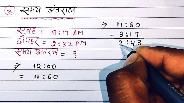 Time Duration ।। समय अंतराल।। Time Duration kaise nikale।। Time Duration maths।।@ktclasses смотреть онлайн