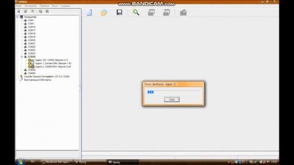 С2000 - БКИ(Пульт С2000М + Сигнал-20М)