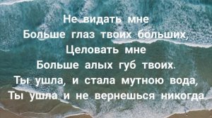 Ислам Мальсуйгенов и Зульфия Чотчаева – Моря гладь? (lyrics)