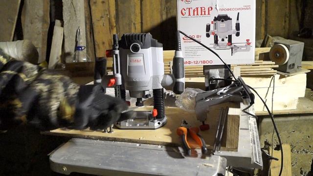 обзор ручного фрезера "СТАВР" 12-1800 смотреть онлайн