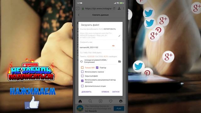 Как  восстановить старые сообщения в инстаграм. Как восстановить переписку в Instagram