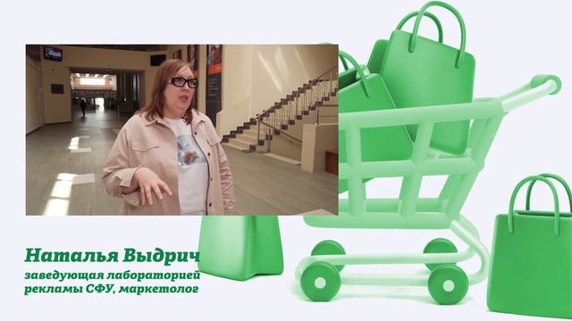 Акции и Успех