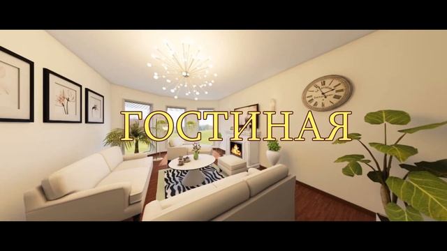 Новые коттеджи в КП Рублево - Медвенское! смотреть онлайн