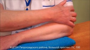 Самомассаж локтевого сустава