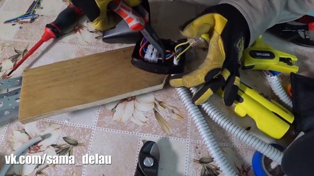 КАК УСТАНОВИТЬ ДАТЧИК ДВИЖЕНИЯ и Прожектор светодиодный | Девушка электрик Электромонтаж электрик смотреть онлайн