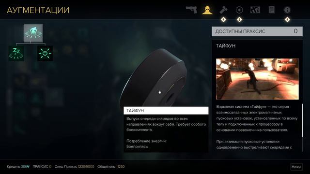 Deus Ex: Mankind Divided Прохождение часть 1 "Песчаная буря" смотреть онлайн