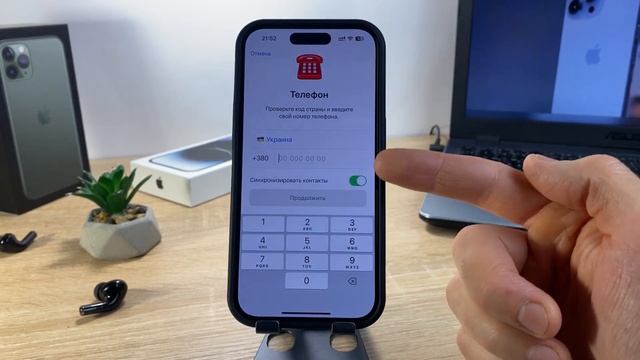 Как создать второй аккаунт в Telegram на телефоне? смотреть онлайн