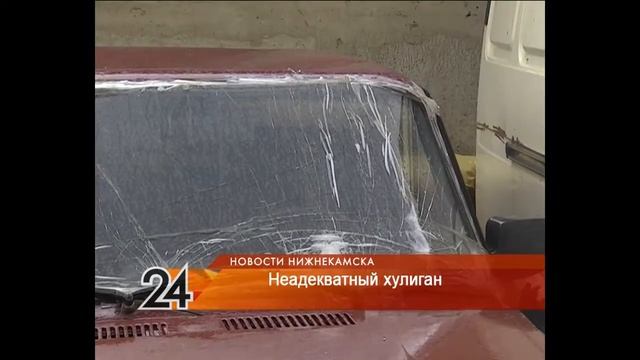 Неадекватный человек смотреть онлайн