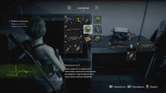 Прохождение Resident Evil 3 Remake #8 // ФИНАЛ смотреть онлайн