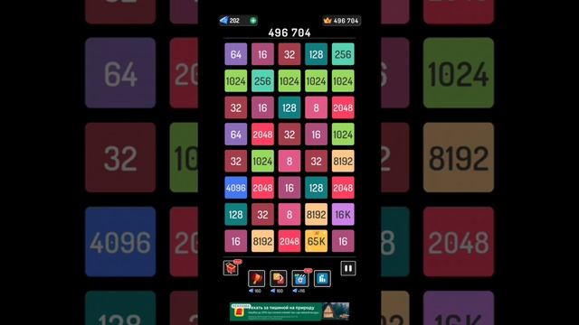 2248 Puzzle #001 смотреть онлайн