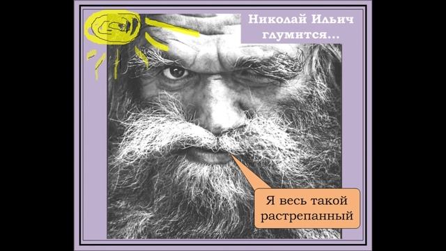 ПКБ vs Николай Ильич справка стоит денег смотреть онлайн