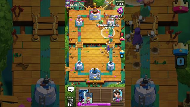 Clash Royale. Бесконечный эликсир. Очень Круто!