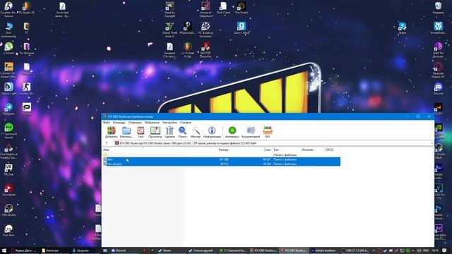 Черный экран при захвате игр в OBS-РЕШЕНО!!!! смотреть онлайн