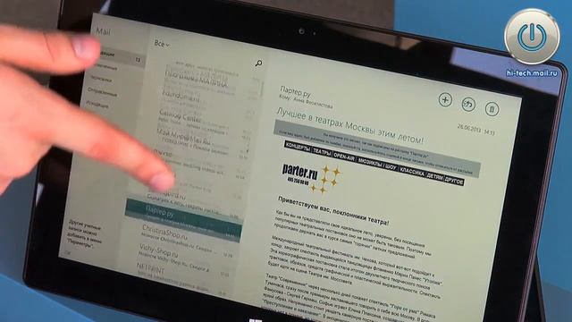 Обзор возможностей Windows 8 1 смотреть онлайн