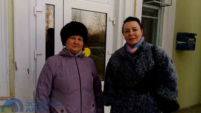 Олеся Борисовна продавала недвижимость через агентство недвижимости ЗОЛОТАЯ АРКА смотреть онлайн