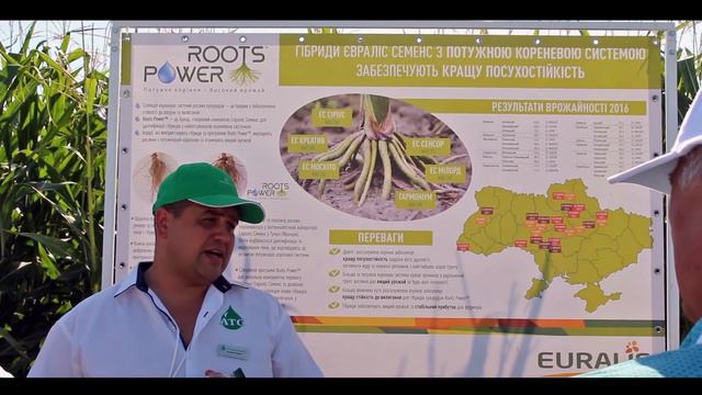 День Поля. Euralis 10 років в Україні смотреть онлайн