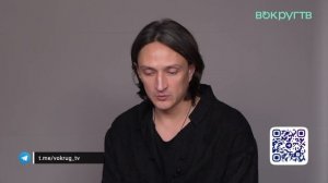 Юрий Чурсин о сюжете сериала «Черное солнце»