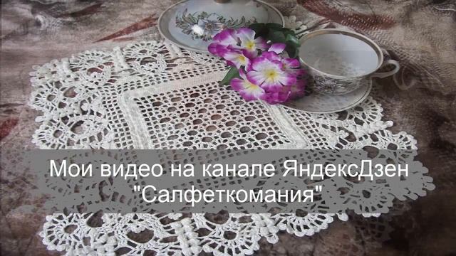 МОИ ВИДЕО НА КАНАЛЕ ЯНДЕКС ДЗЕН. ОБРАЩЕНИЕ К ПОДПИСЧИКАМ