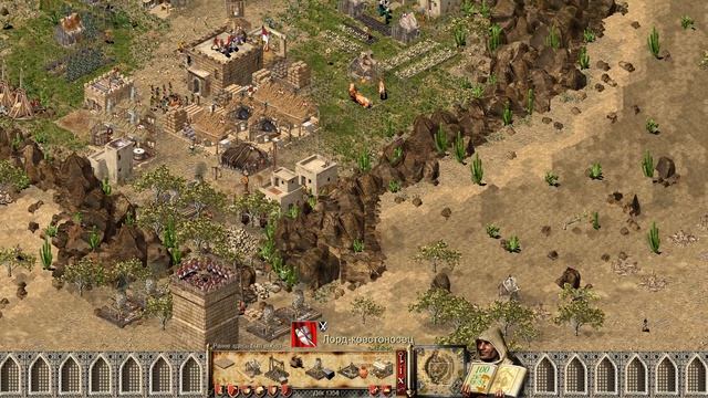 Прохождение Stronghold Crusader Warchest - 72. Естественная защита смотреть онлайн