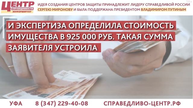 КТО ОПРЕДЕЛЯЕТ ВЫКУПНУЮ ЦЕНУ ПРИ ИЗЪЯТИИ ВАШЕГО ЗЕМЕЛЬНОГО УЧАСТКА? КАК ЕЕ УВЕЛИЧИТЬ ЧЕРЕЗ СУД? смотреть онлайн