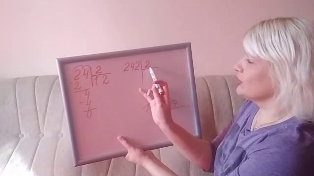 Деление в столбик. Как легко объяснить ребенку? смотреть онлайн