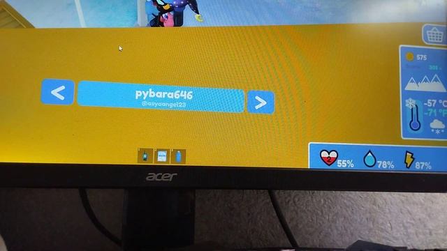 играю с подружкой 1