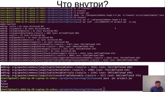 Java. Урок 6. Сборка проекта. Maven смотреть онлайн