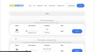 Авито 2022.  Как сделать много аккаунтов на Авито с одного ноутбука.