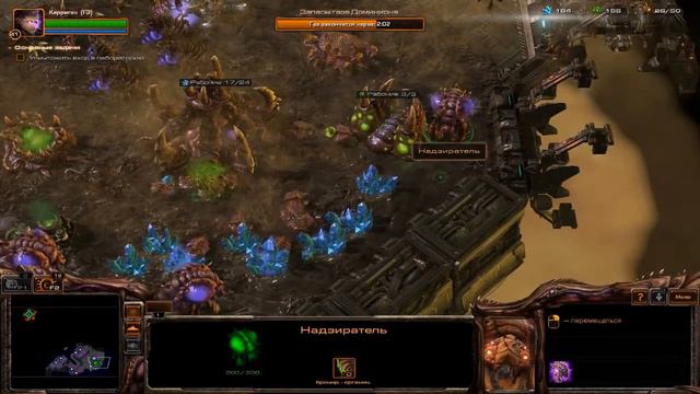 Играем в: StarCraft II: Heart of the Swarm (Зараженные. Часть 1) смотреть онлайн
