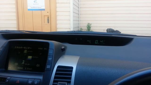 Датчик VSC Toyota Prius