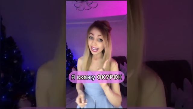 Сыграем в плохие рифмы?! смотреть онлайн