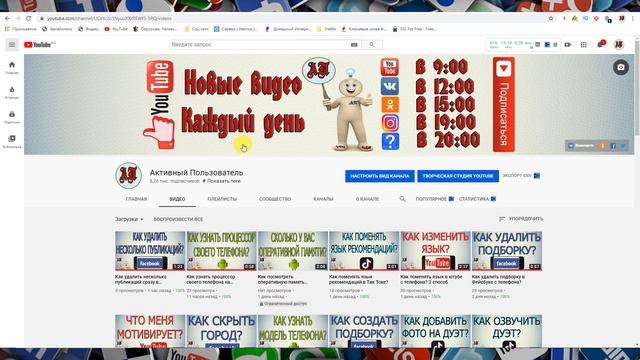 Как набрать подписчиков в Ютубе? Совет начинающим каналам смотреть онлайн