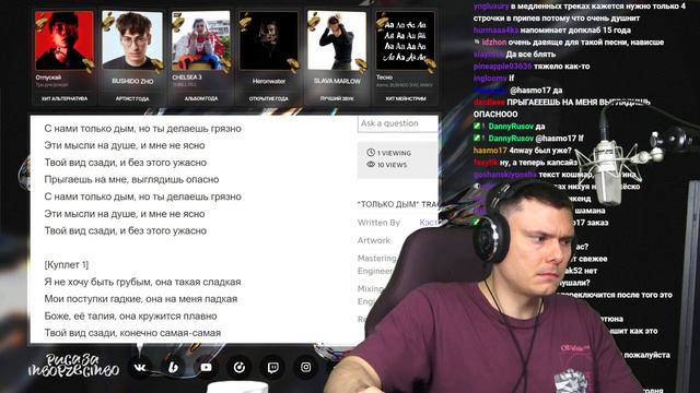 Кэстл — Только дым | Реакция и разбор смотреть онлайн
