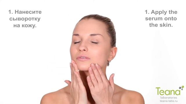 УВЛАЖНЕННАЯ И БАРХАТНАЯ КОЖА! Сыворотка 
