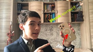 МАКСИМАЛЬНО КЛЁВАЯ распаковка IPhone 13 Pro: ТАКОГО ВЫ ЕЩЁ НЕ ВИДЕЛИ!!!