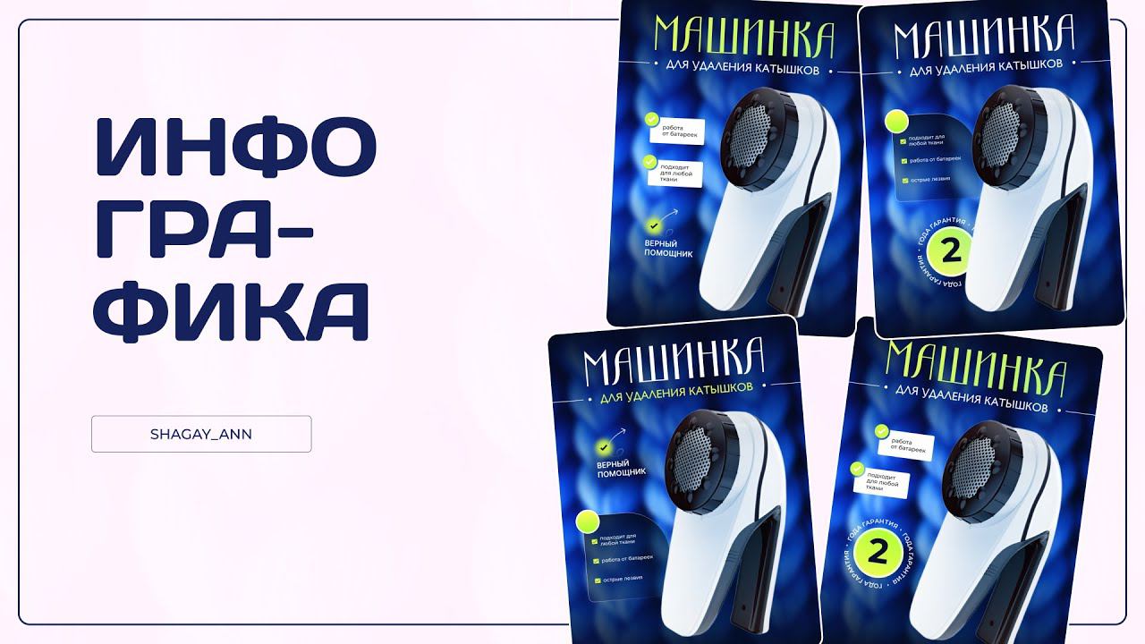 5 плашек +10 вариантов обложек смотреть онлайн