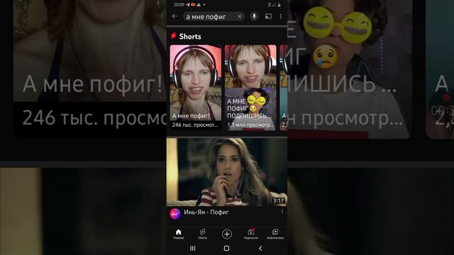 Как появился на свет Мем "А мне Пофиг" смотреть онлайн