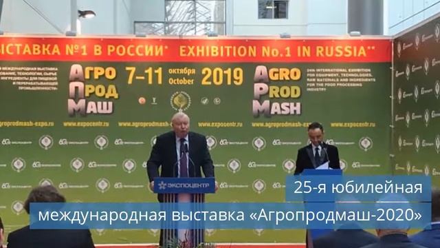 В РЦ «ГЛОБУС» установлено 3 МВт холода на CO2 смотреть онлайн