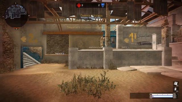 Warface Клан Искусство боя - Клан Закрытый клуб