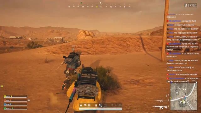 PUBG - ОБНОВЛЁННЫЙ ПУБГ И СУББОТНИЕ СКВАДЫ :) смотреть онлайн