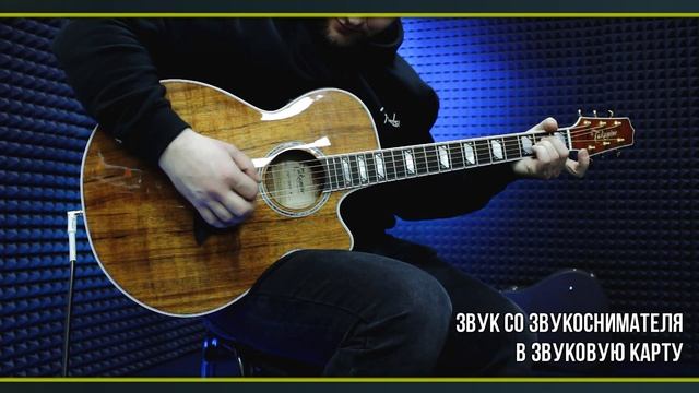 Электроакустическая гитара Takamine Thinline TSP178ACK смотреть онлайн