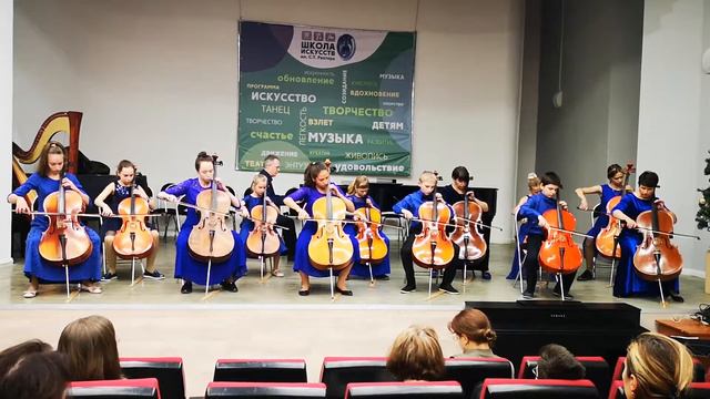 ГБУДО, г. Москвы "ДМШ им. Б. В. Асафьева", Россия. Ансамбль "Кантабиле", И. Штраус "Персидский марш смотреть онлайн