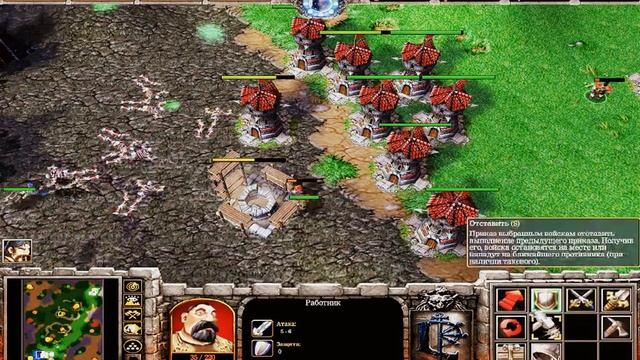 Warcraft III: RoC. Альянс против сильного компьютера. Быстрая атака башнями. смотреть онлайн