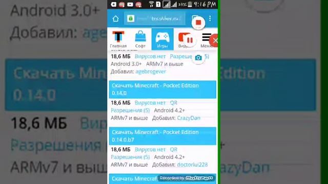 Скачать майнкрафт 0.14.0 .КАЗАКША. смотреть онлайн