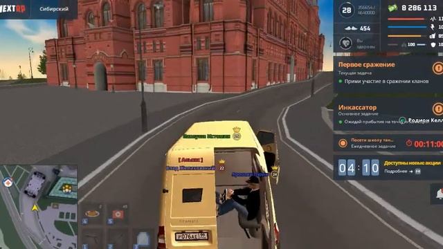 Next rp, Немного о других играх смотреть онлайн