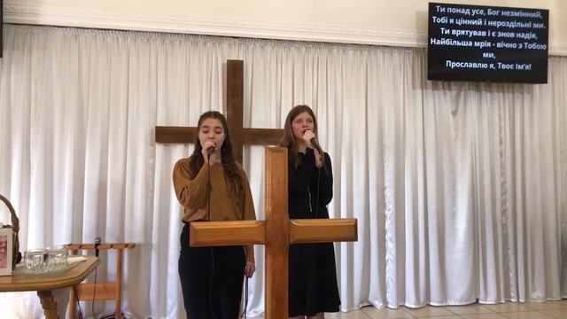 Церква «Спасіння» недільне Богослужіння 12.11.2023 смотреть онлайн