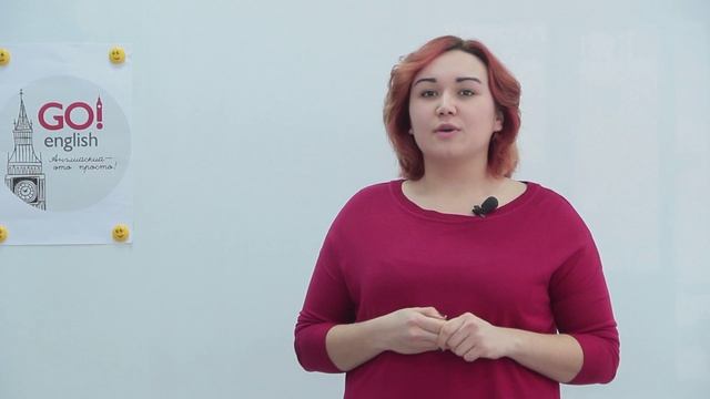 Поход в иностранный банк при помощи Go!English смотреть онлайн