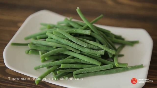 Кенийская стручковая фасоль Бондюэль смотреть онлайн