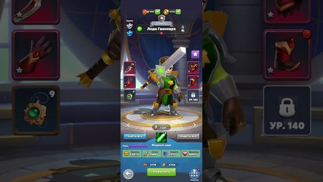 1. Еда для героев смотреть онлайн