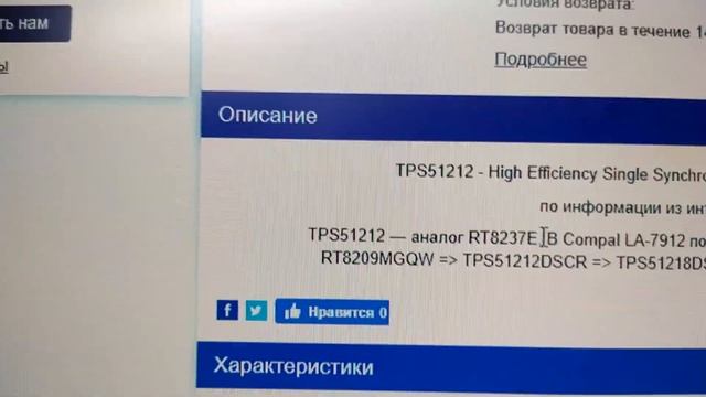 Куда исчезла дискретка 1050ti? Ремонт Асер Nitro 5 AN515-52 N17C1 (LA-F952P). смотреть онлайн